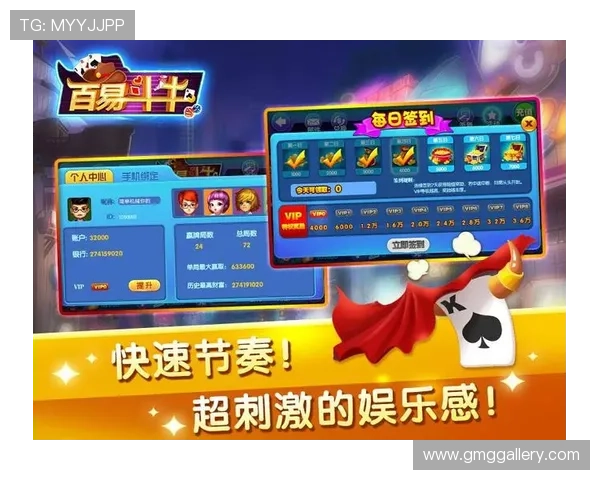 抢庄牛牛登录娱乐平台多重安全保障，保障玩家资金与信息安全