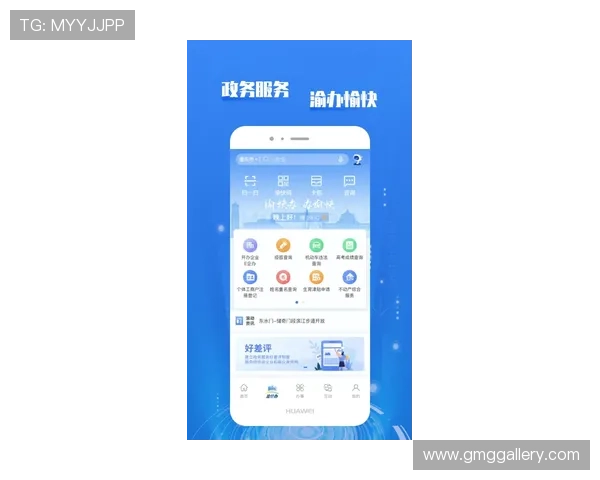 欧博app快速登录方法详解，轻松实现账号秒登录体验
