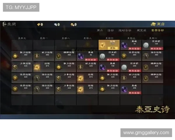 乐天堂app下载最新优惠活动，下载安装即可享受丰富福利奖励