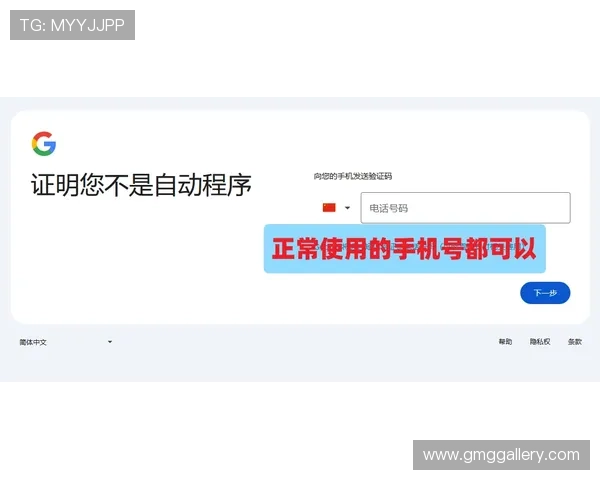 沐鸣娱乐2注册账号的详细步骤及注册过程中需要注意的安全事项