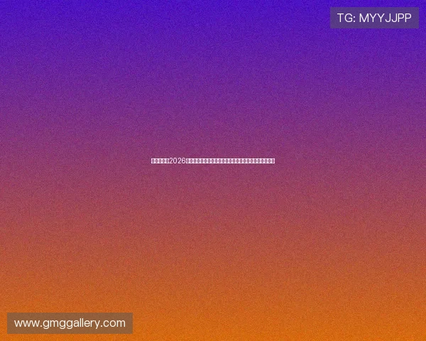 天博娱乐：2026世界杯明星球员表现分析，谁将成为本届赛事的焦点人物
